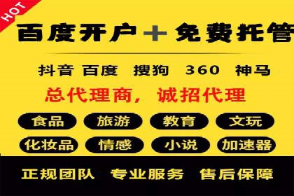 案例分享：SEM优化师如何提升广告转化率