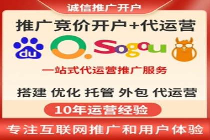 SEM托管案例分析：品牌如何快速崛起